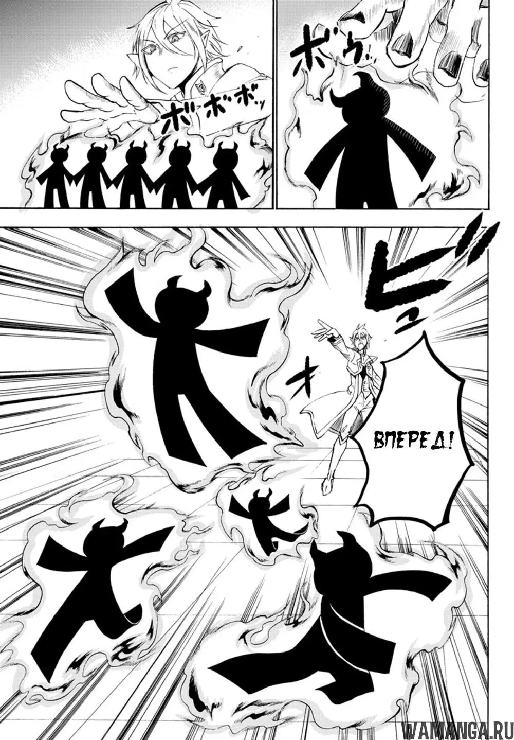 Page 7.000
