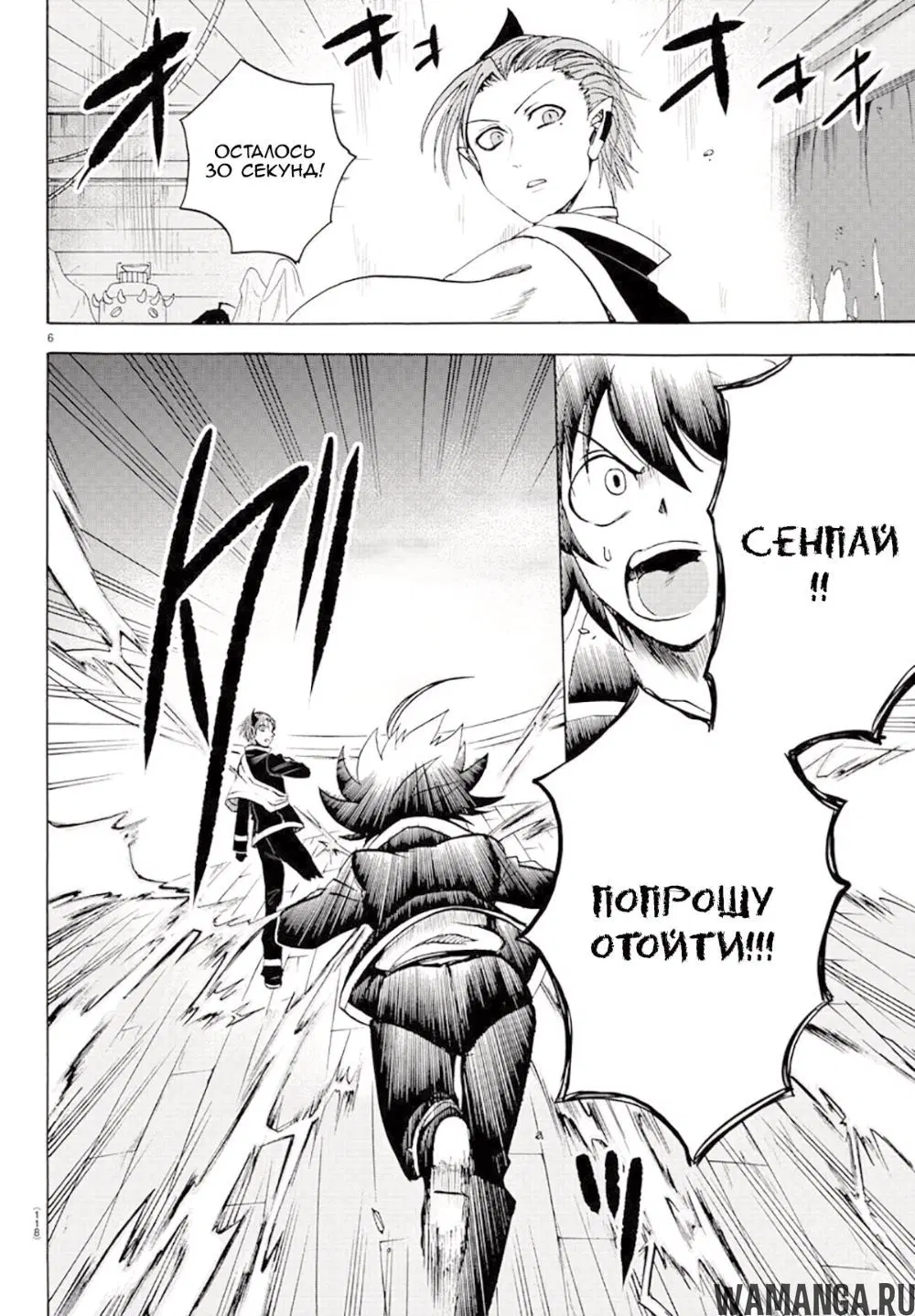 Page 7.000