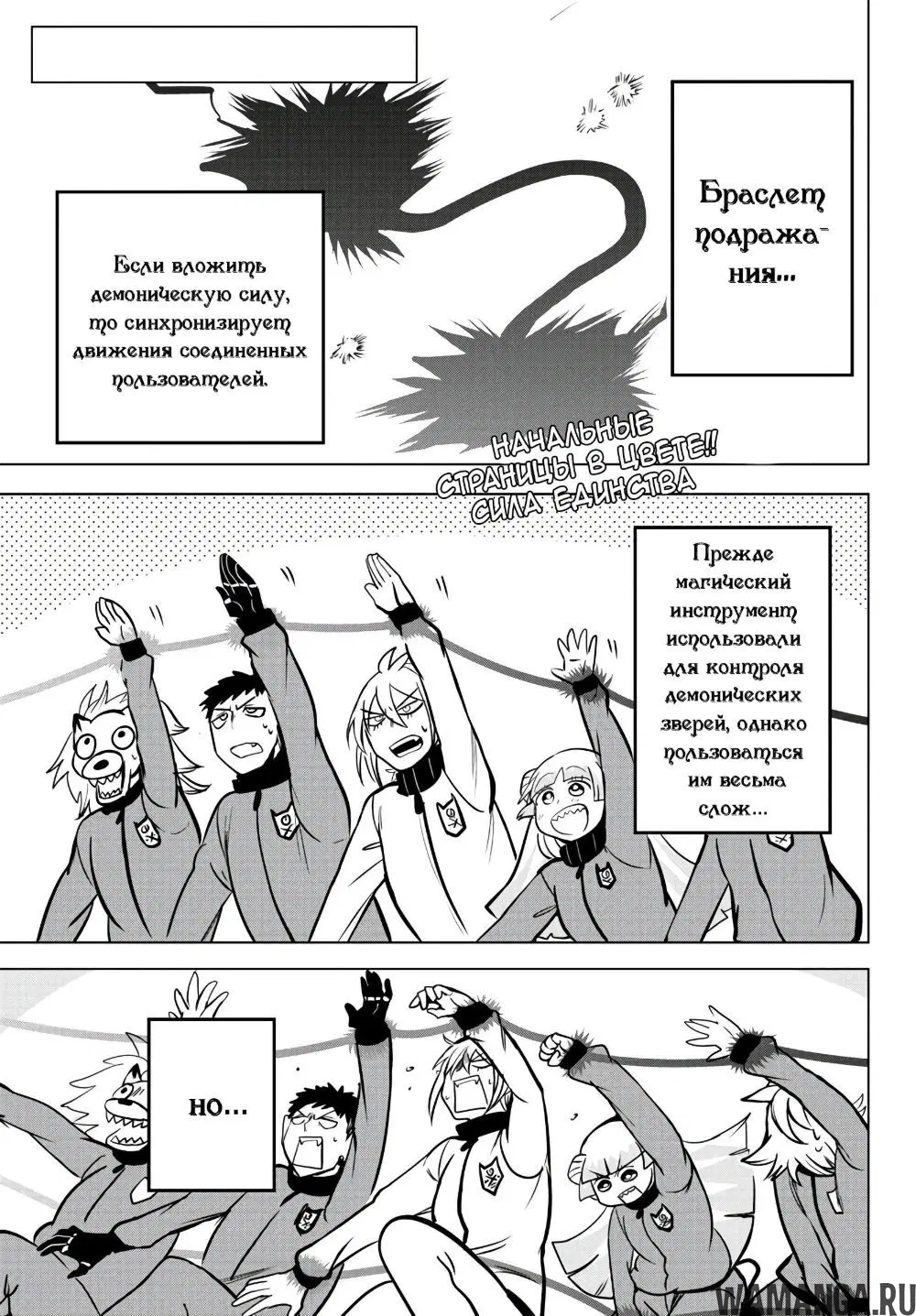 Page 7.000