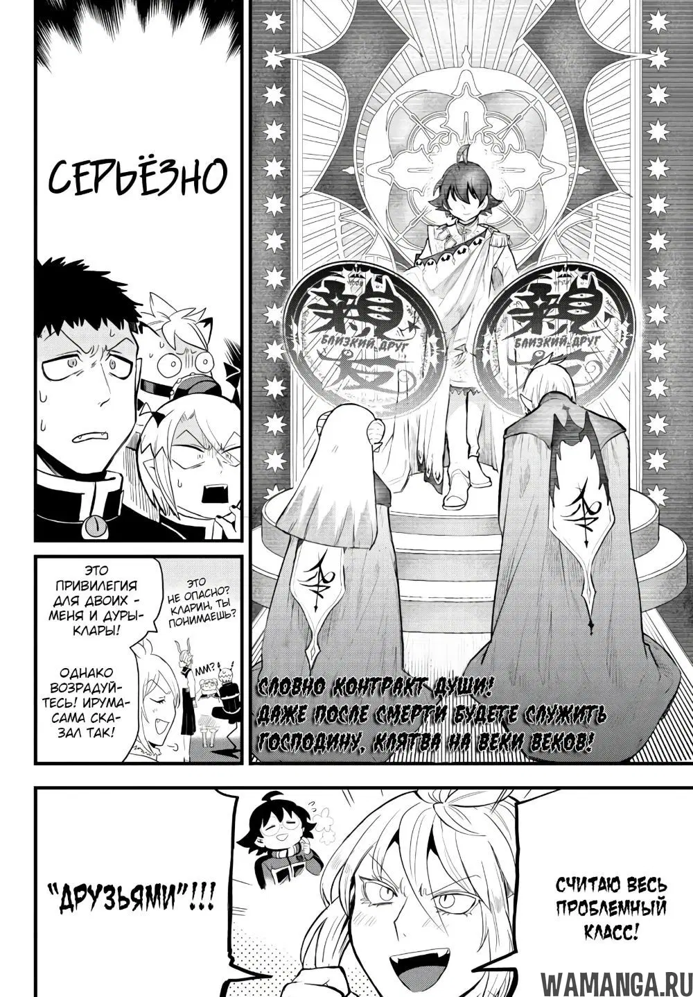 Page 7.000