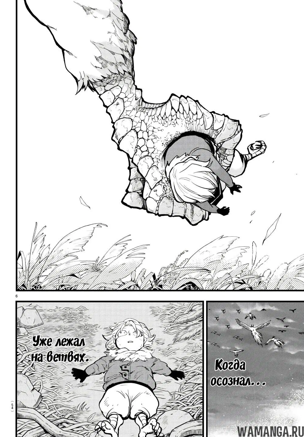 Page 7.000