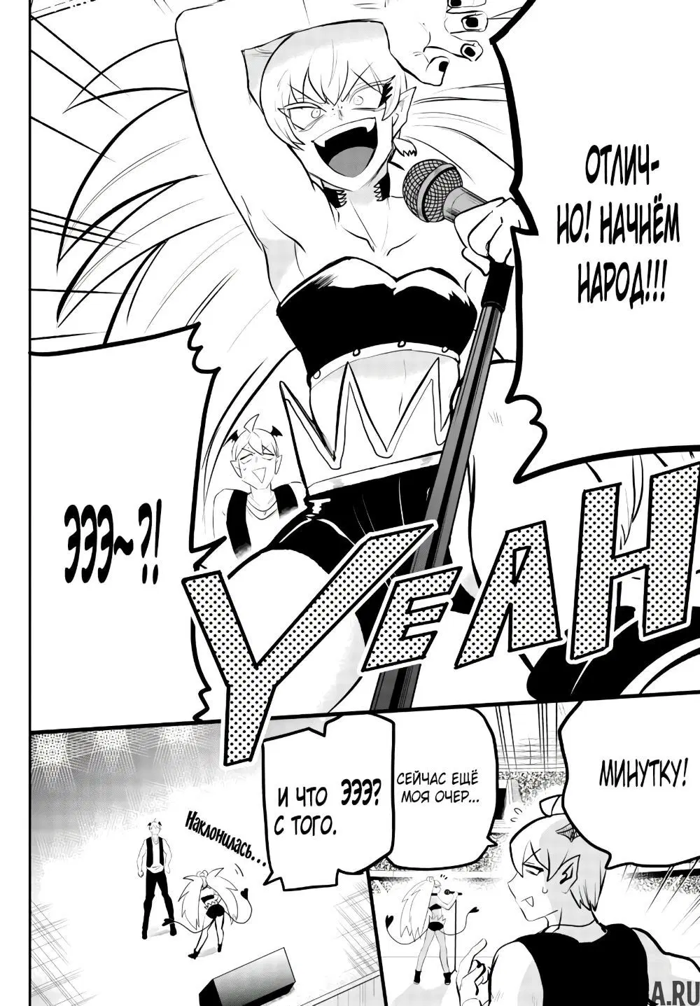 Page 7.000