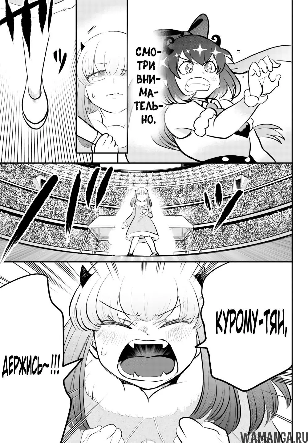 Page 7.000