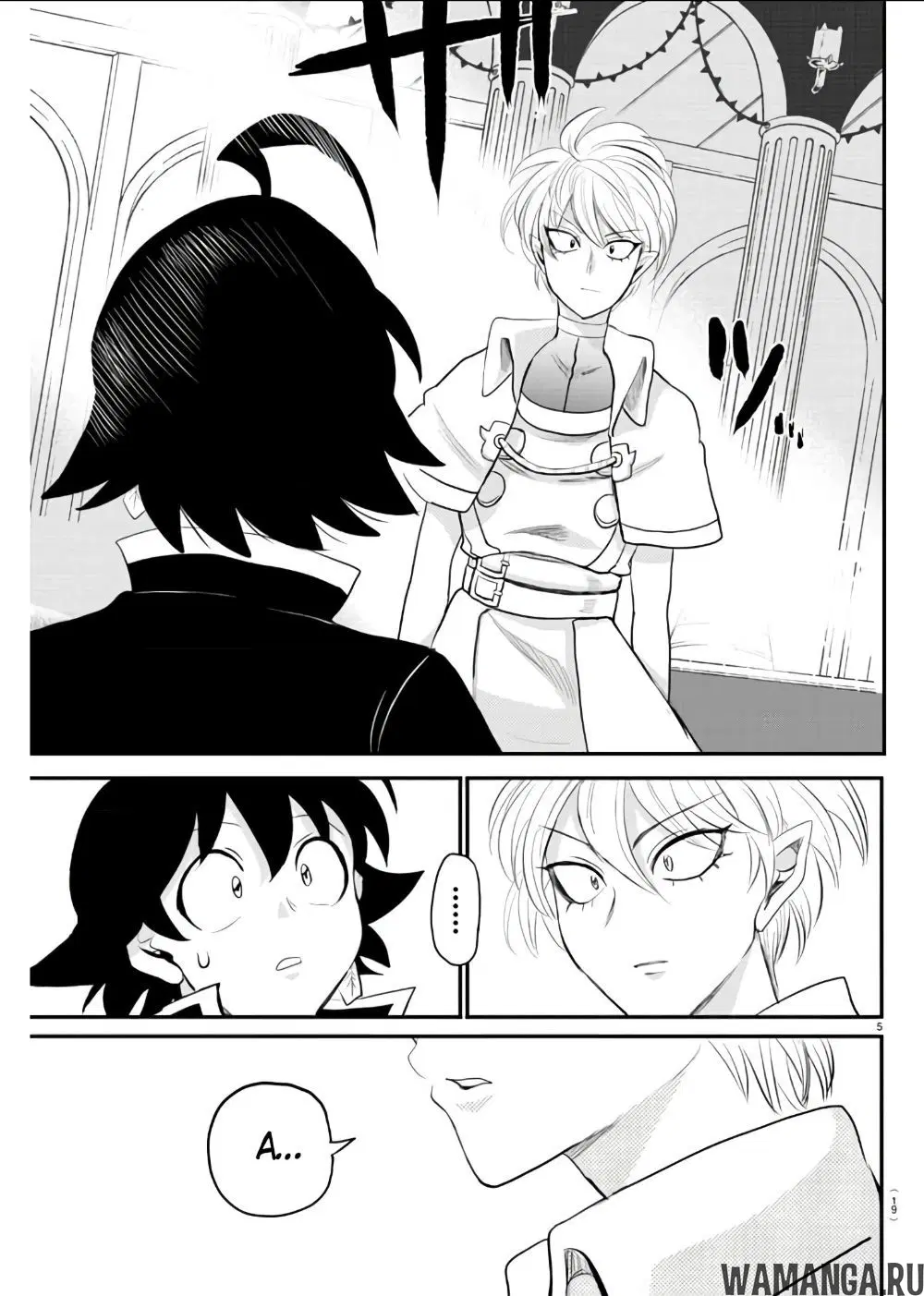 Page 7.000