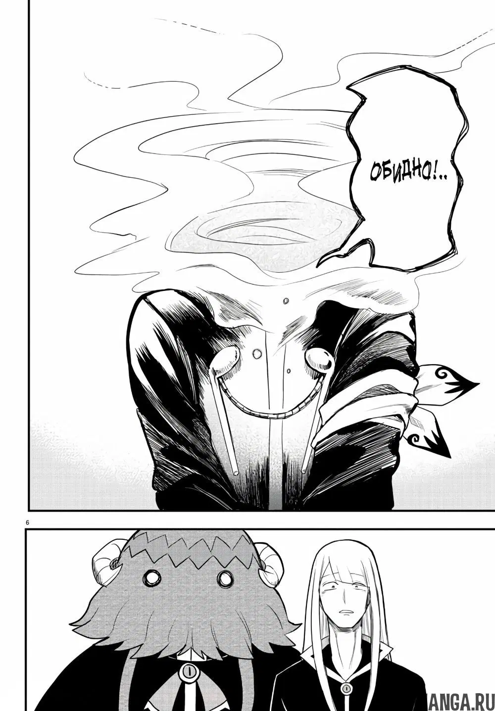 Page 7.000