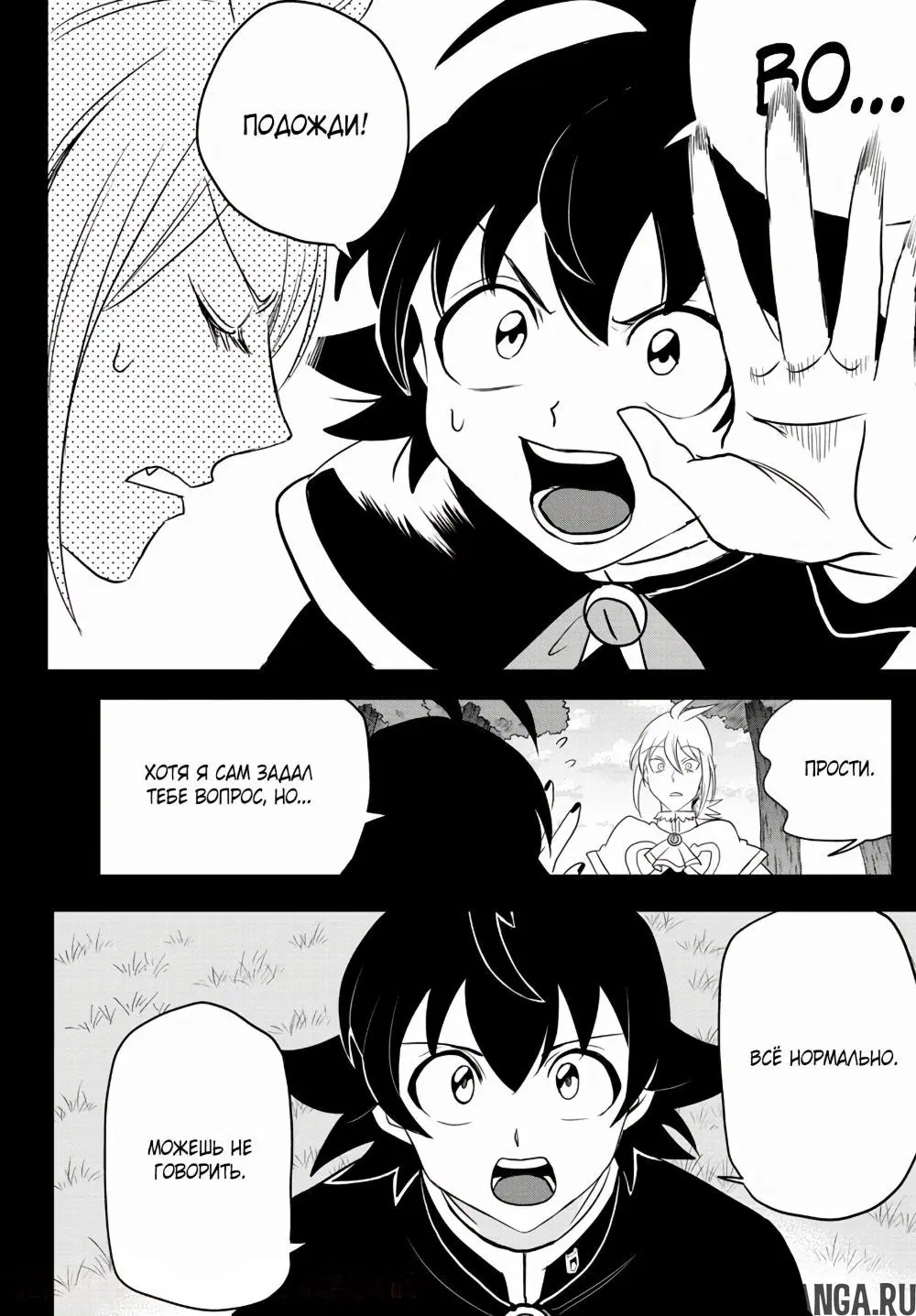 Page 7.000