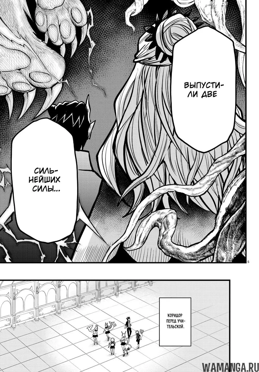 Page 7.000