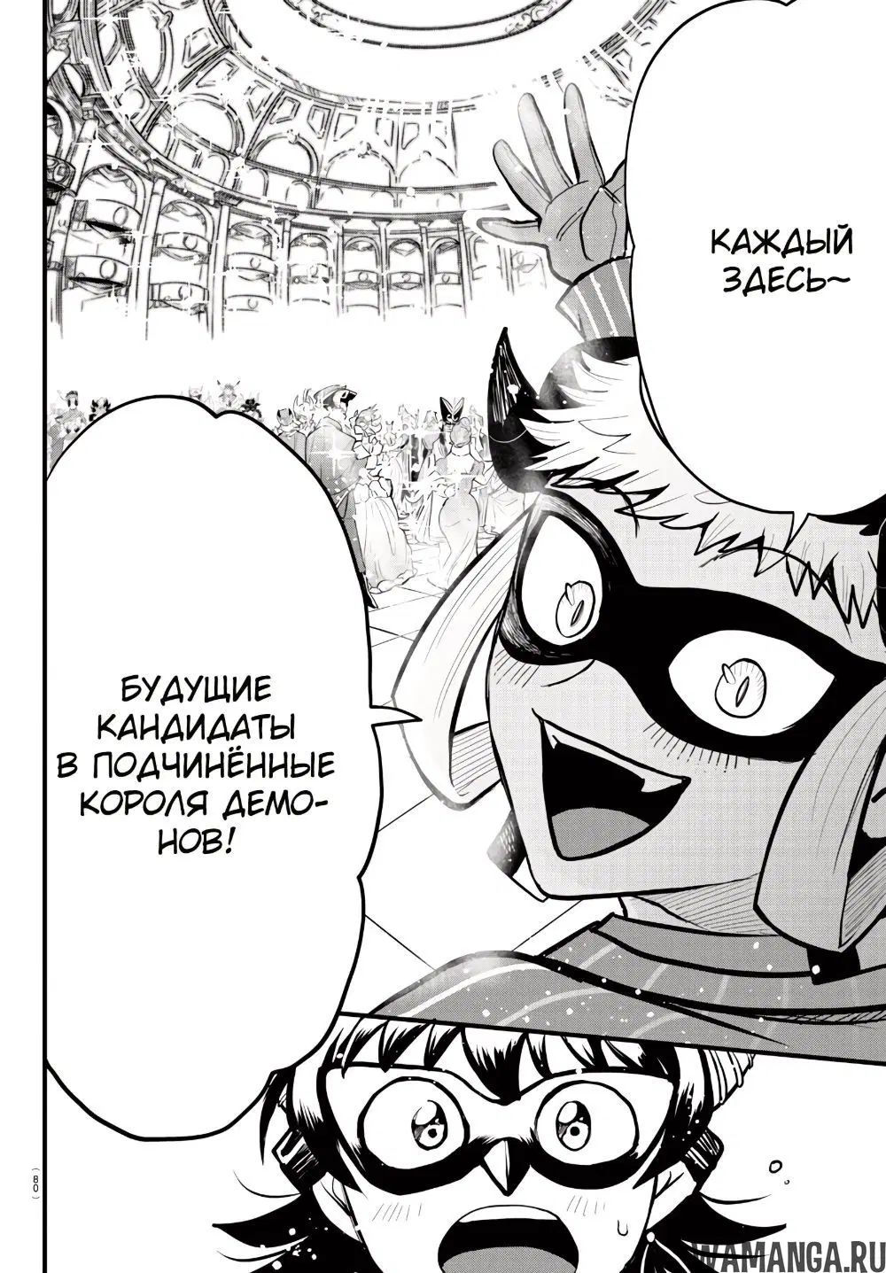 Page 7.000