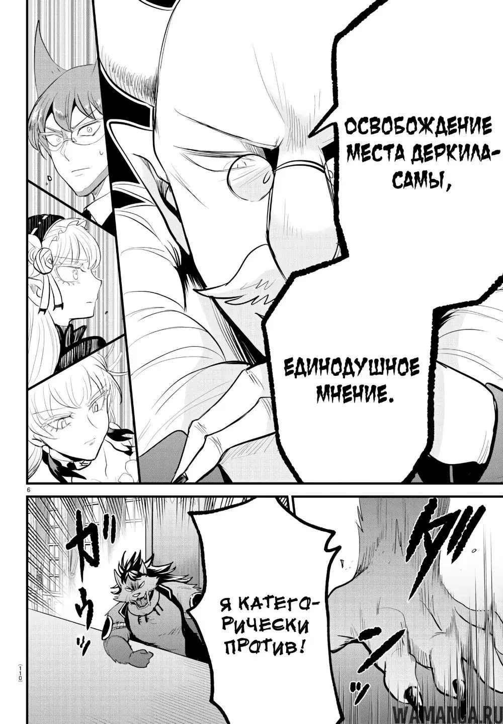 Page 7.000