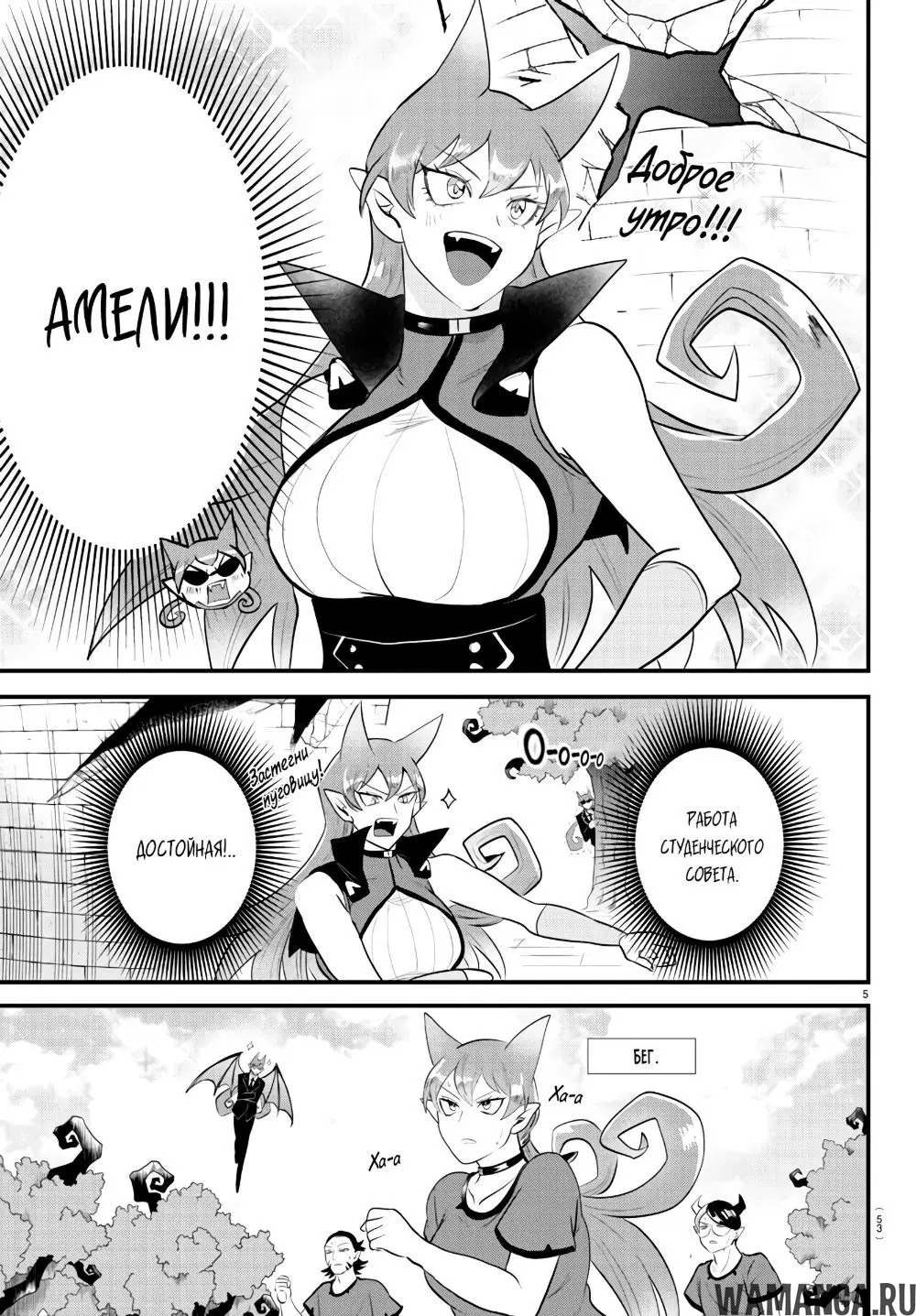 Page 7.000