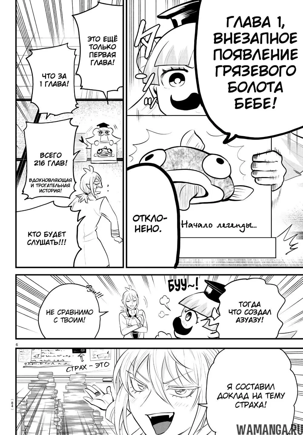 Page 7.000
