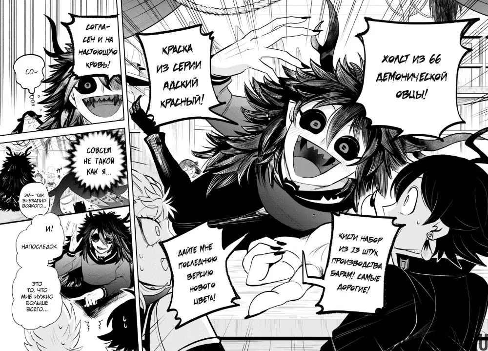 Page 7.000