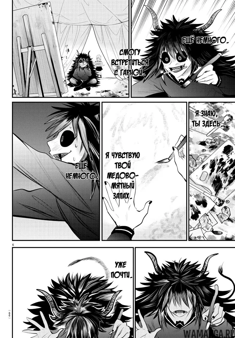 Page 7.000