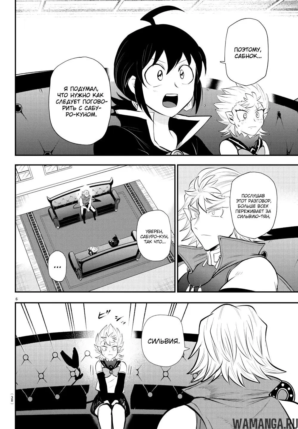 Page 7.000