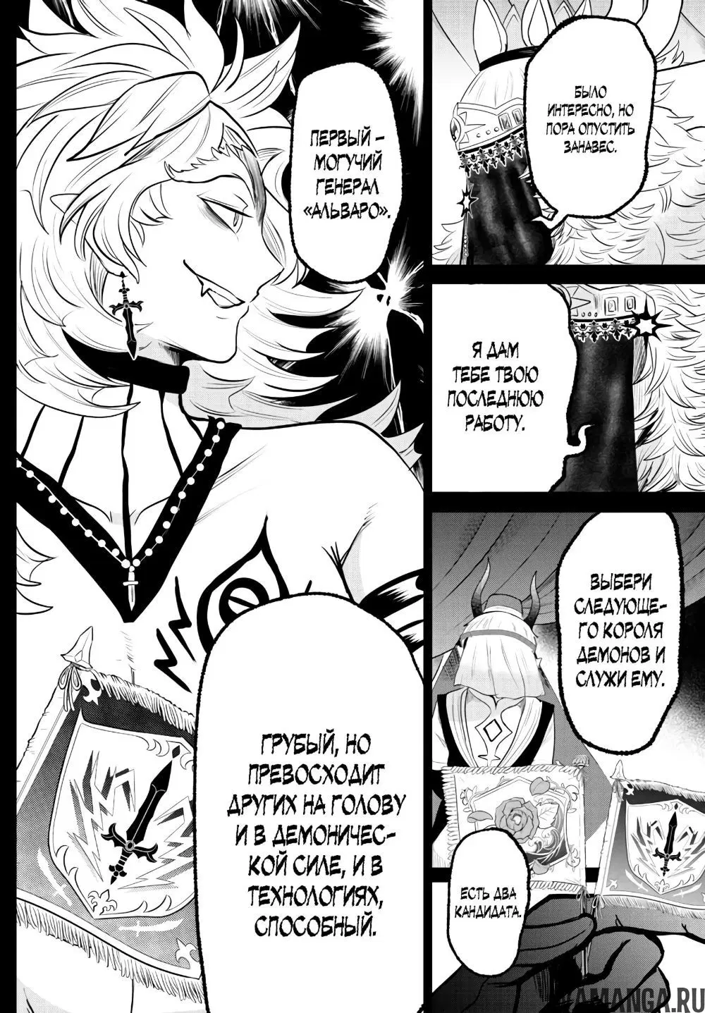 Page 7.000