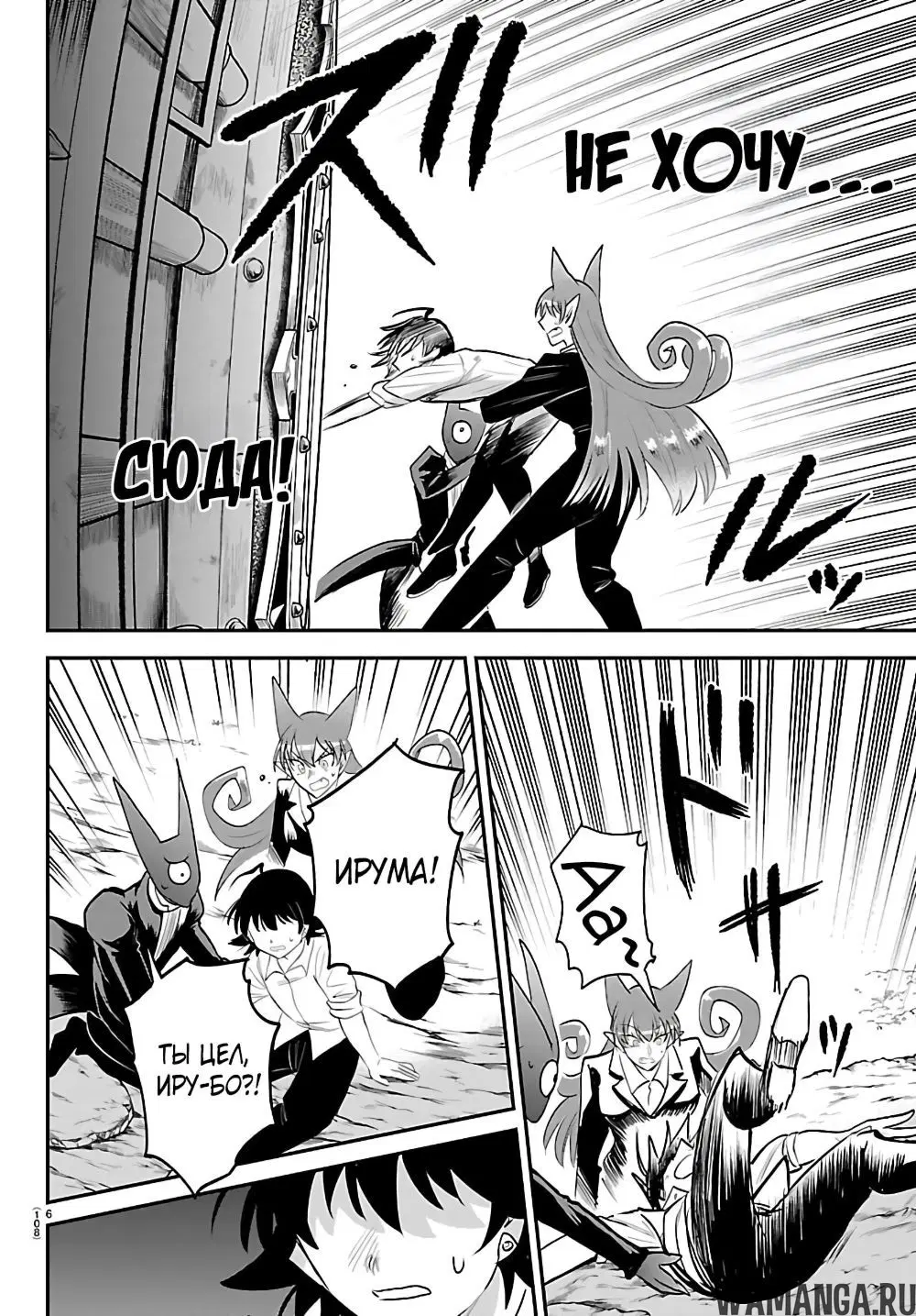 Page 7.000