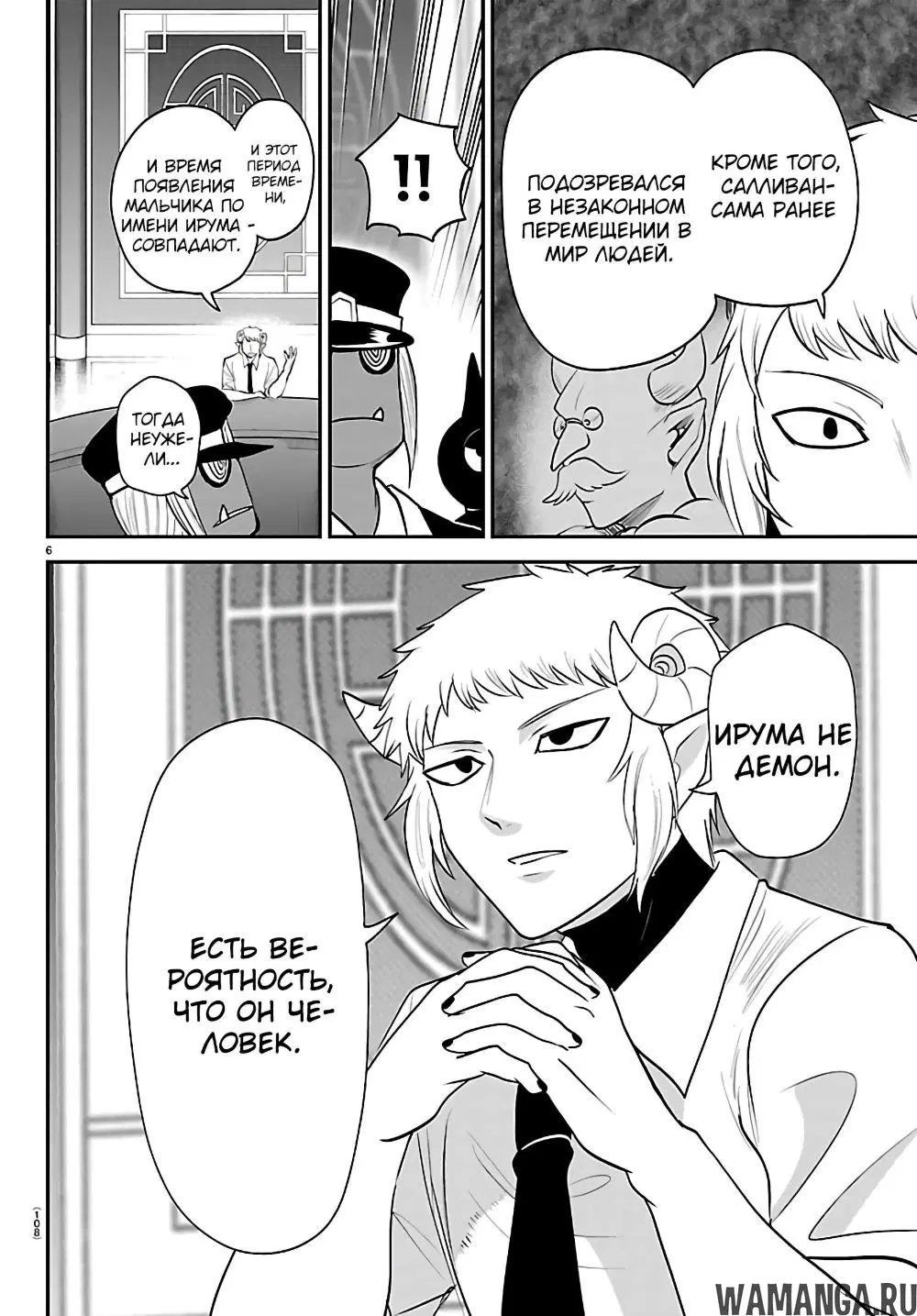 Page 7.000