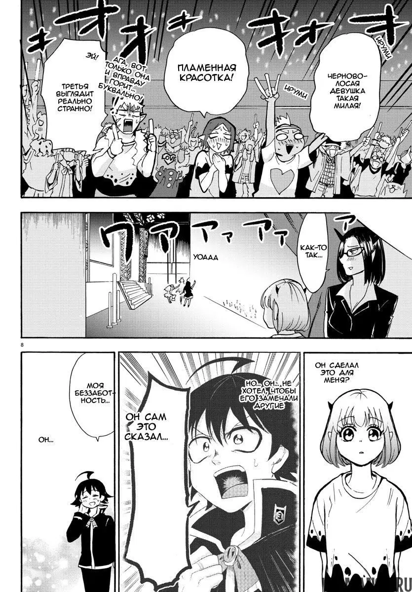 Page 8.000