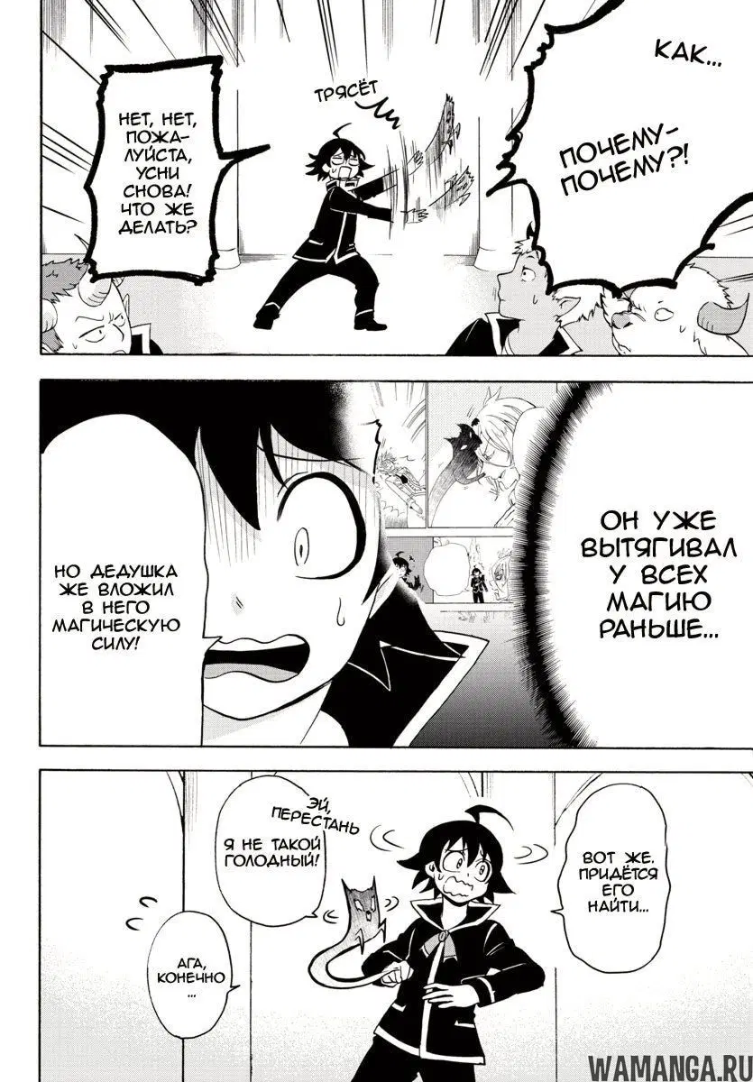 Page 8.000