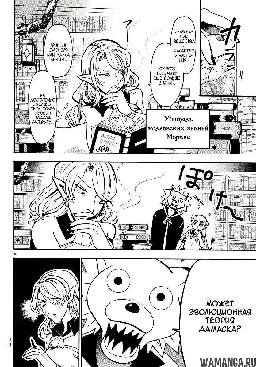 Page 8.000