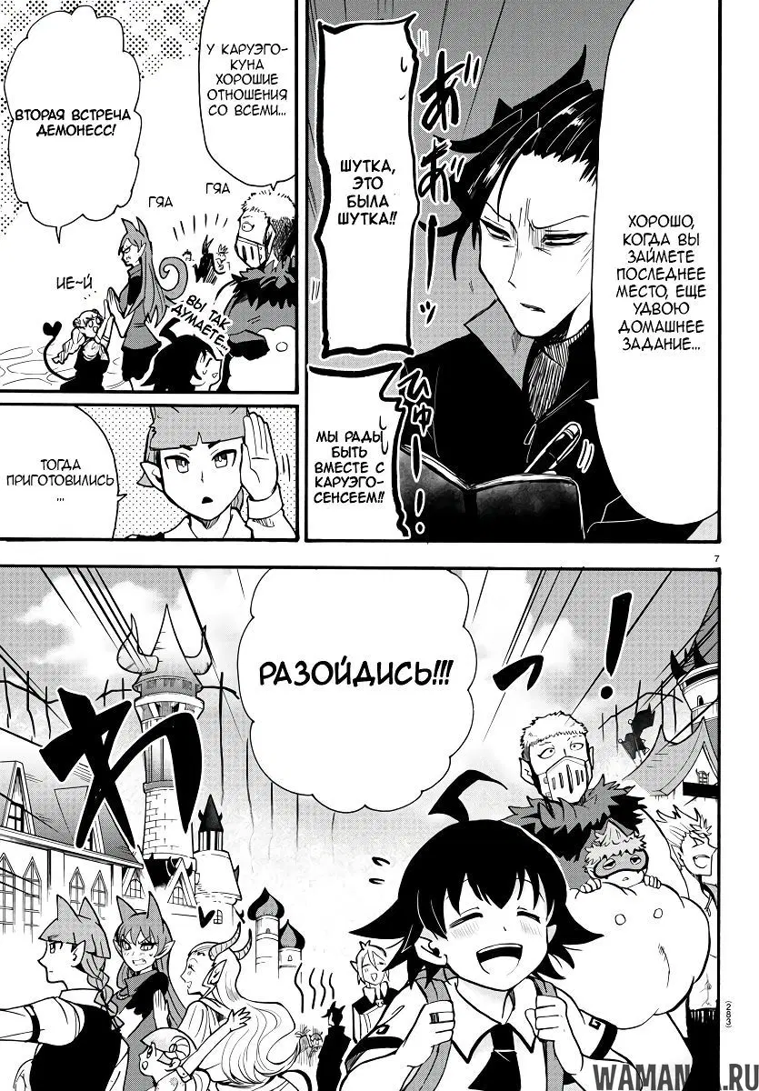 Page 8.000