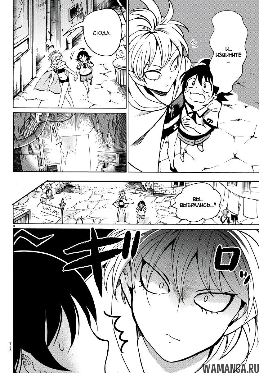 Page 8.000