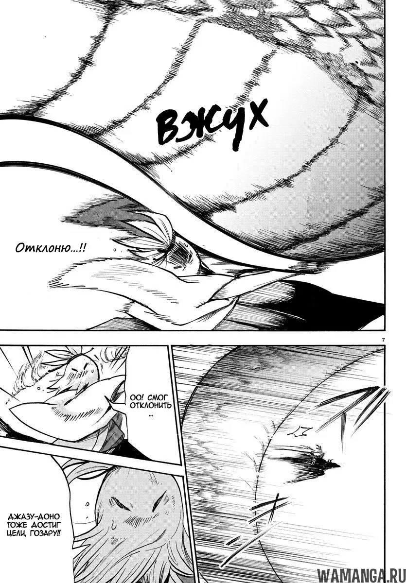 Page 8.000