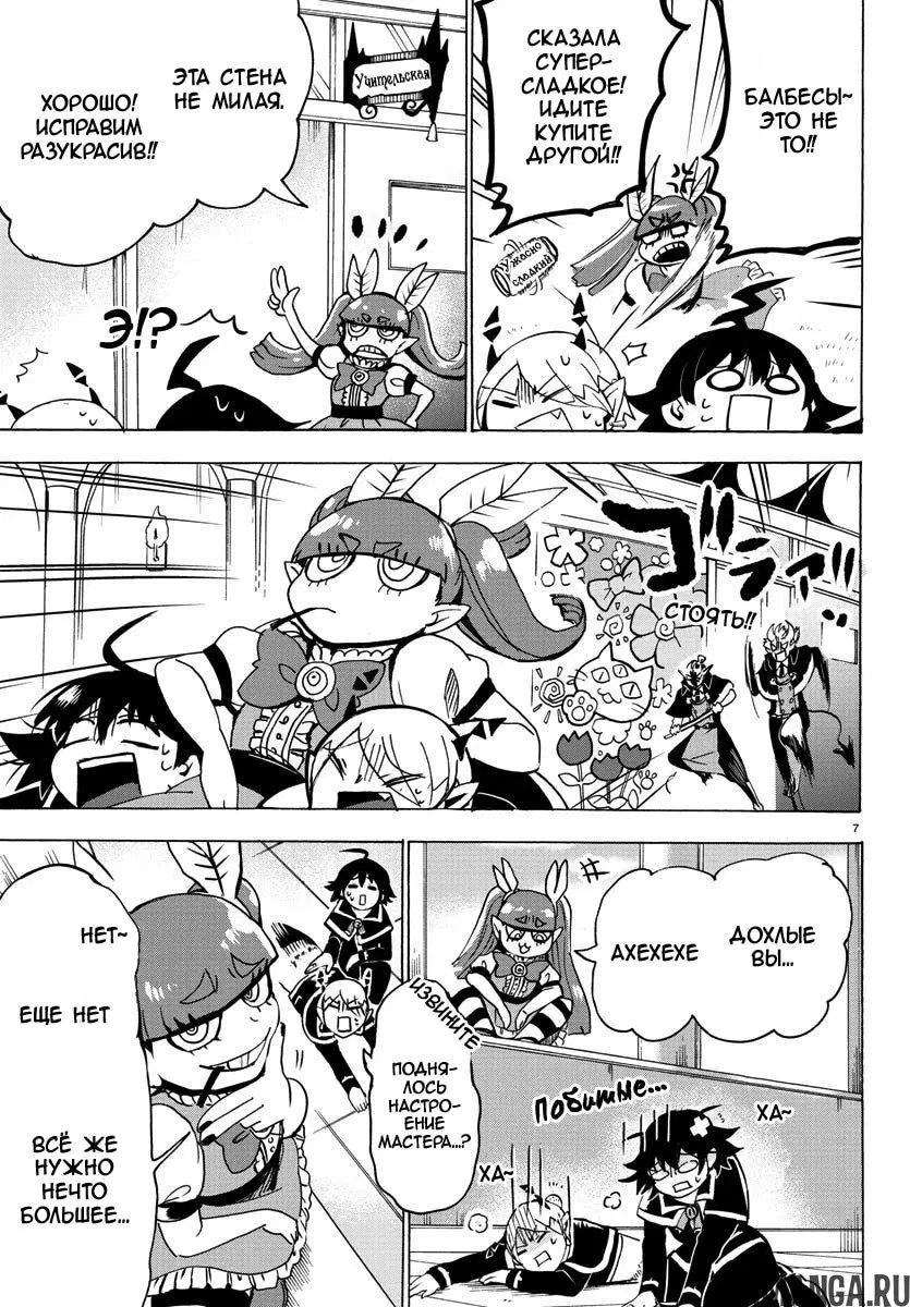 Page 8.000
