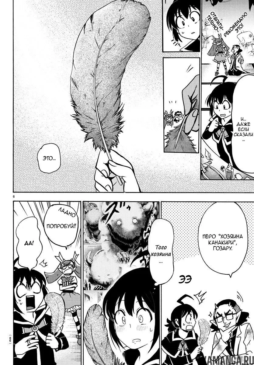 Page 8.000