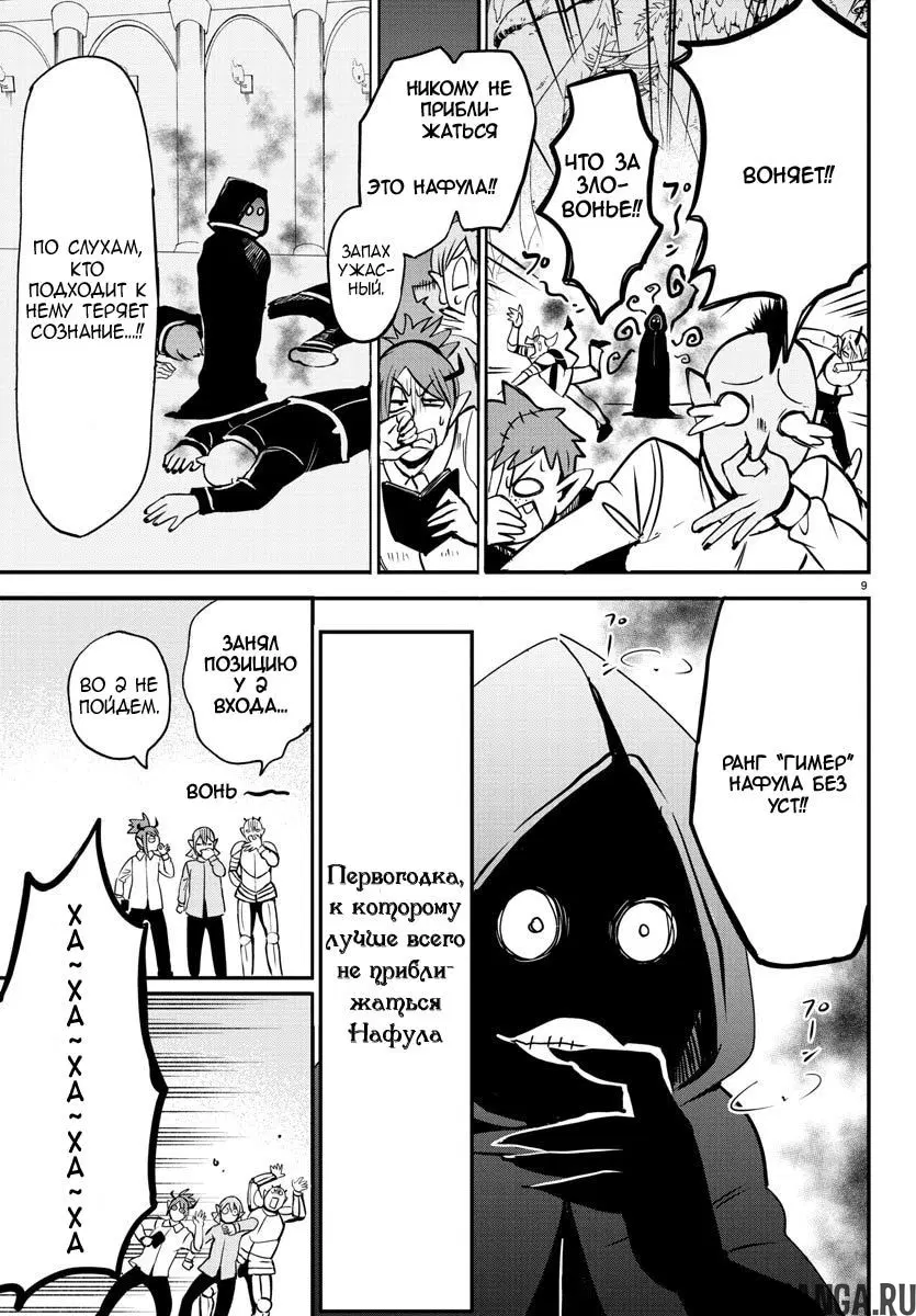 Page 8.000