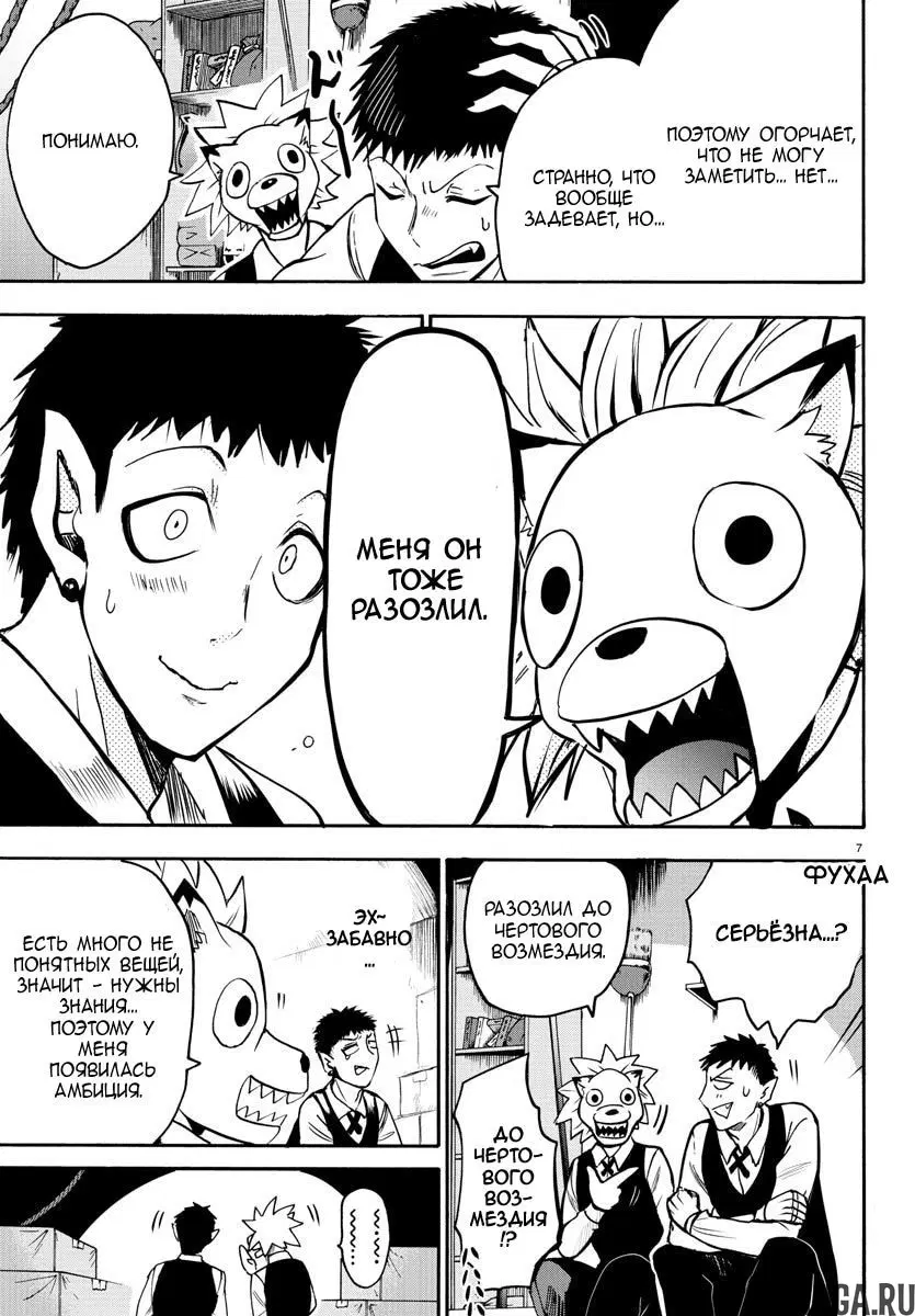 Page 8.000