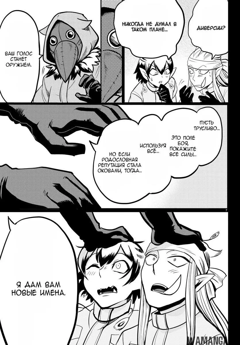 Page 8.000
