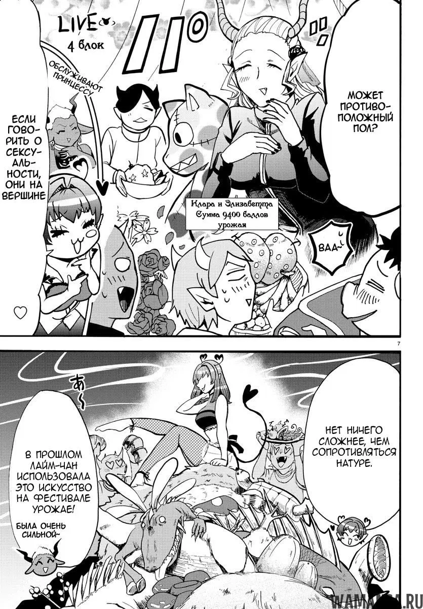Page 8.000
