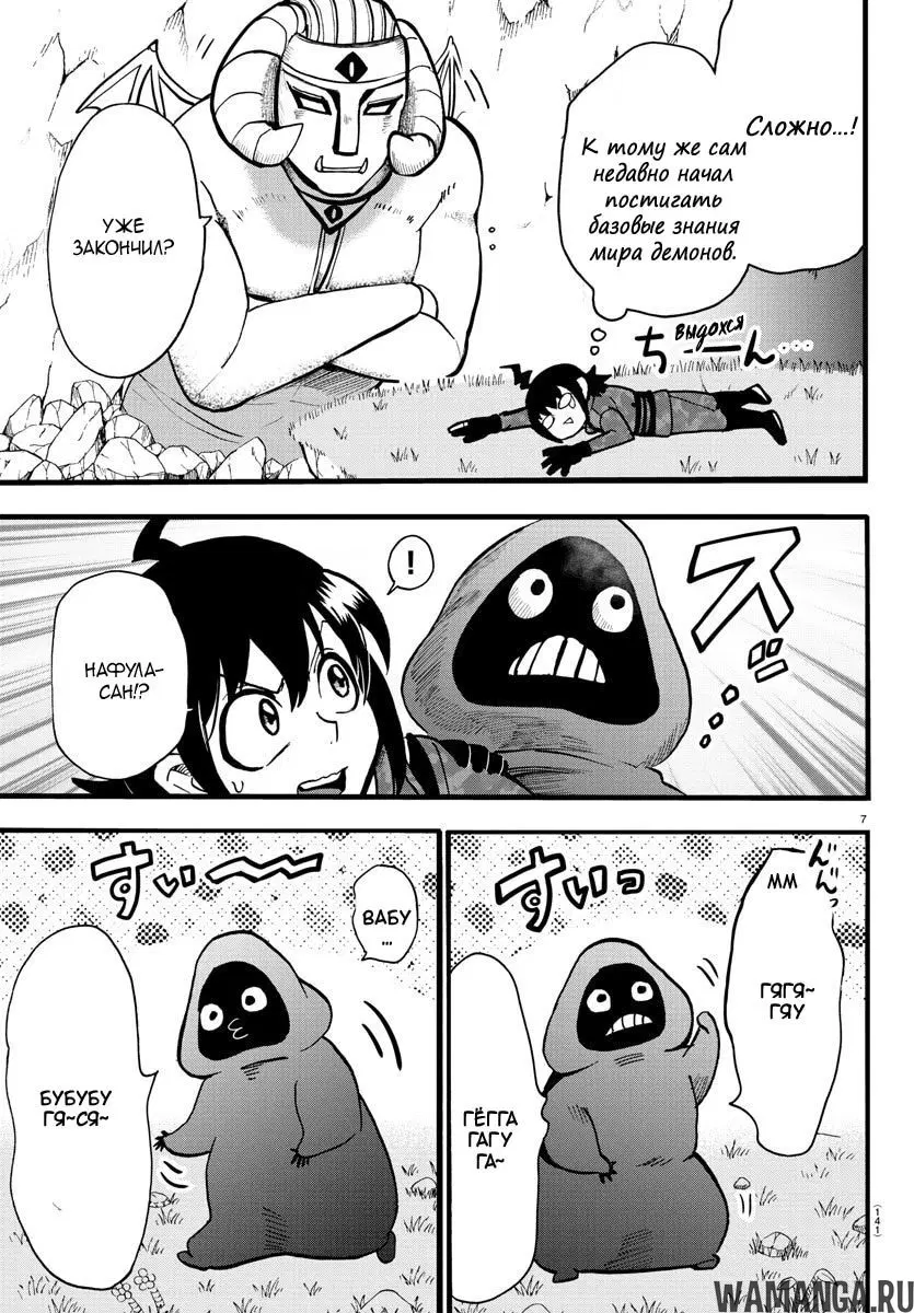 Page 8.000