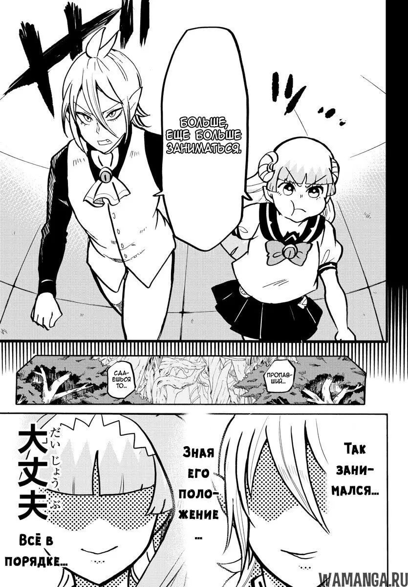 Page 8.000