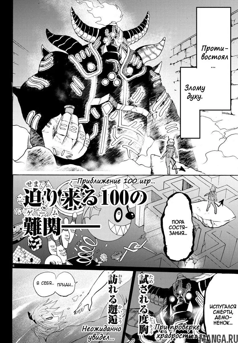 Page 8.000