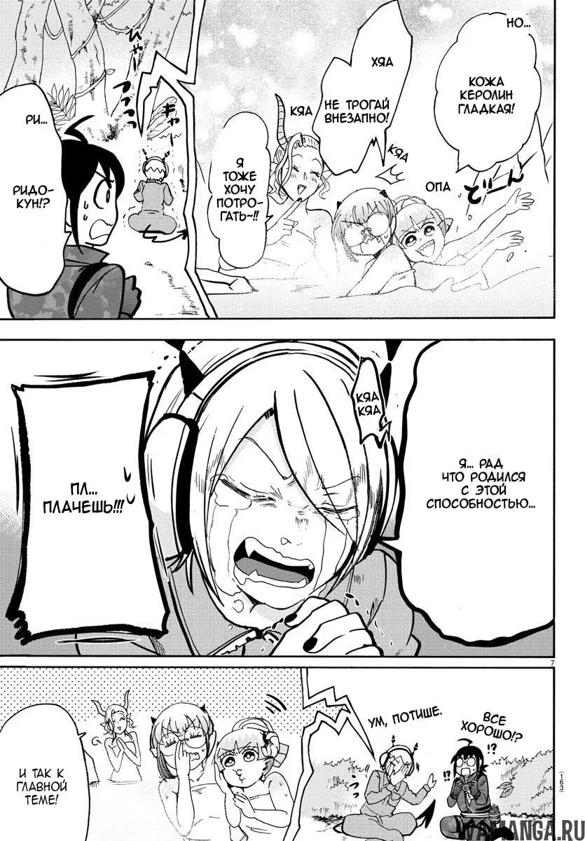 Page 8.000