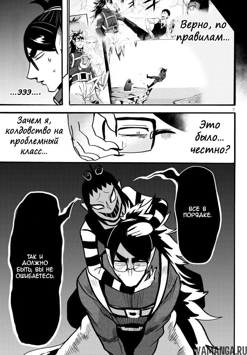 Page 8.000