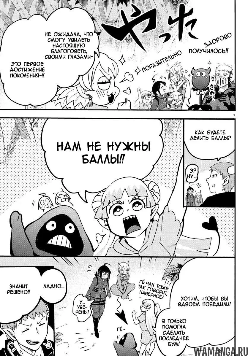 Page 8.000