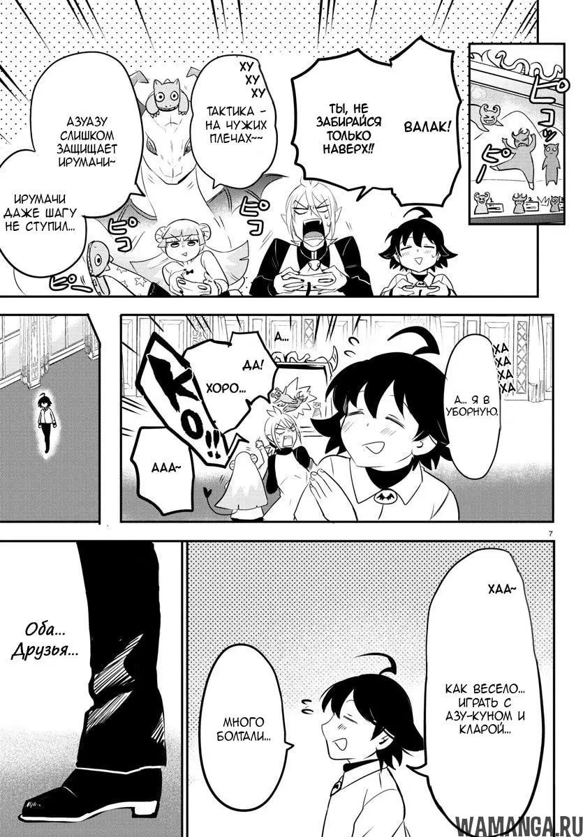 Page 8.000