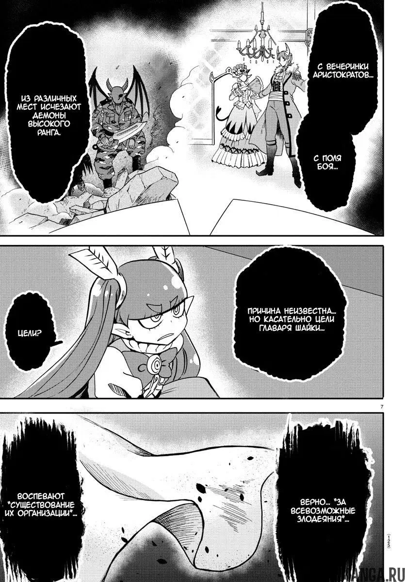 Page 8.000