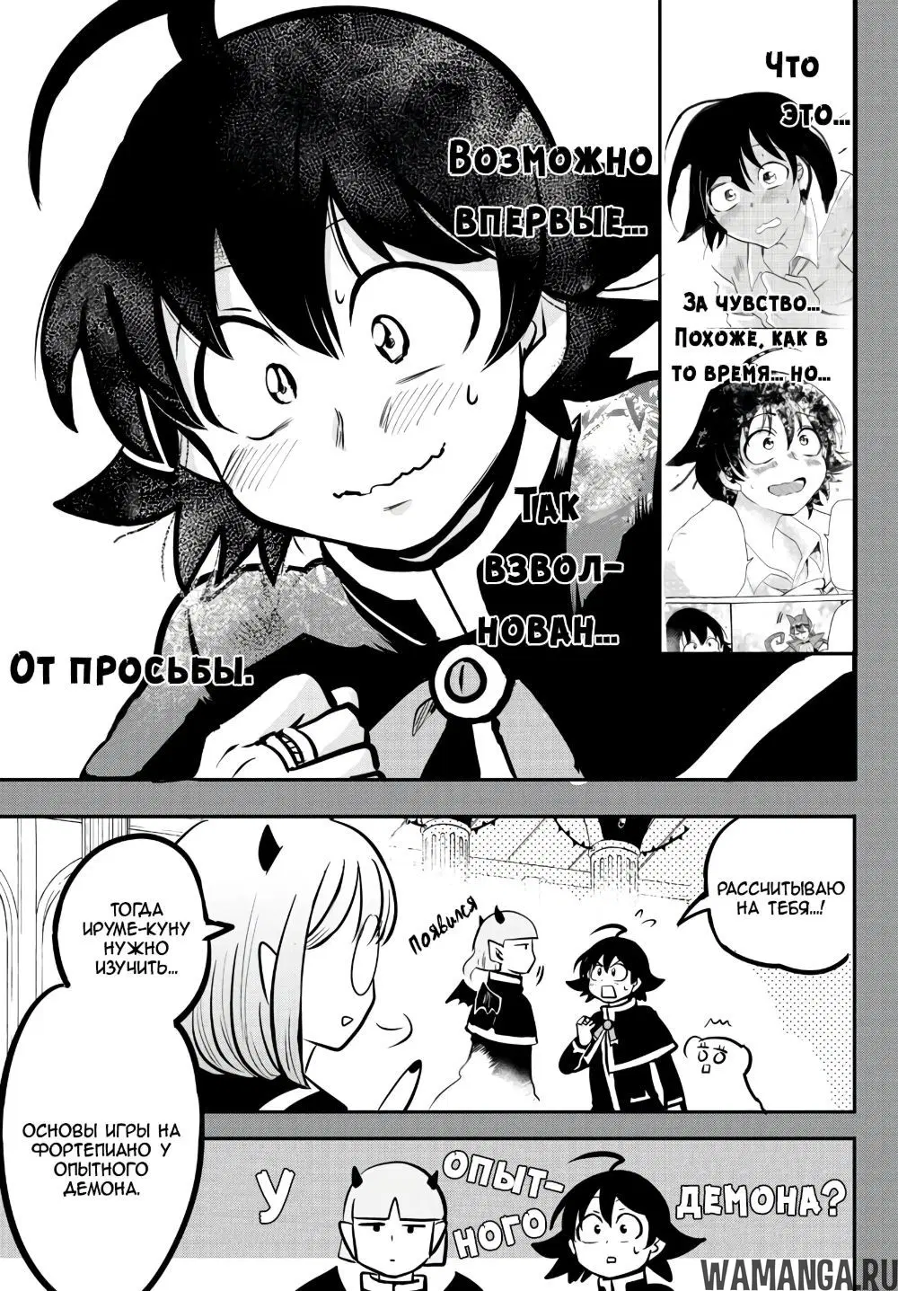 Page 8.000