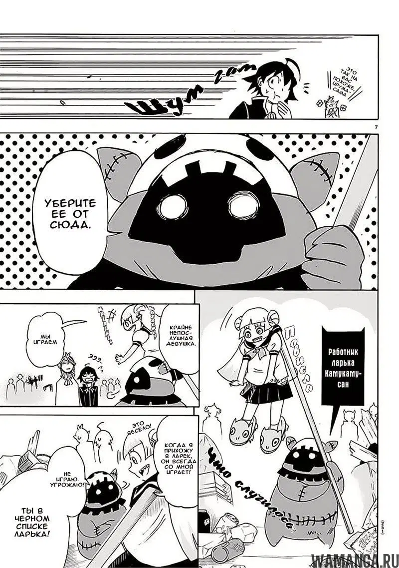 Page 8.000
