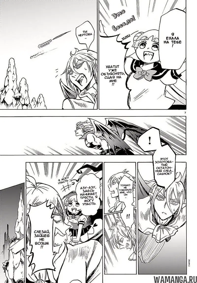 Page 8.000