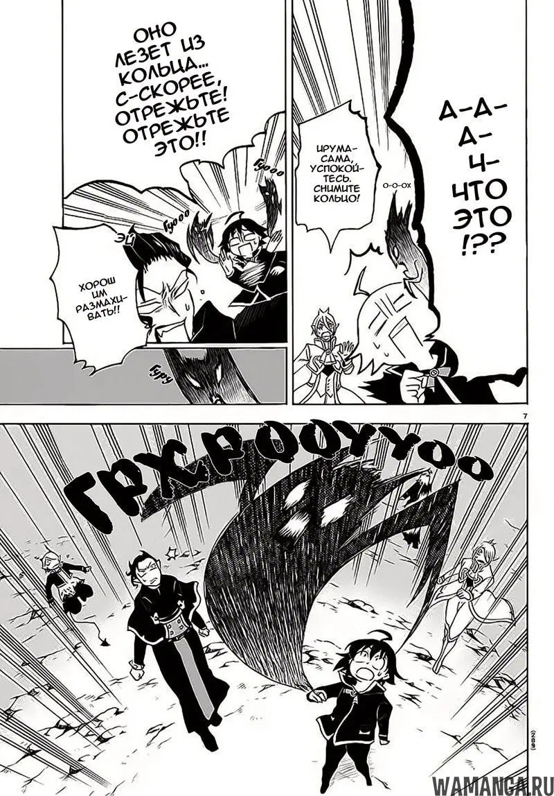 Page 8.000