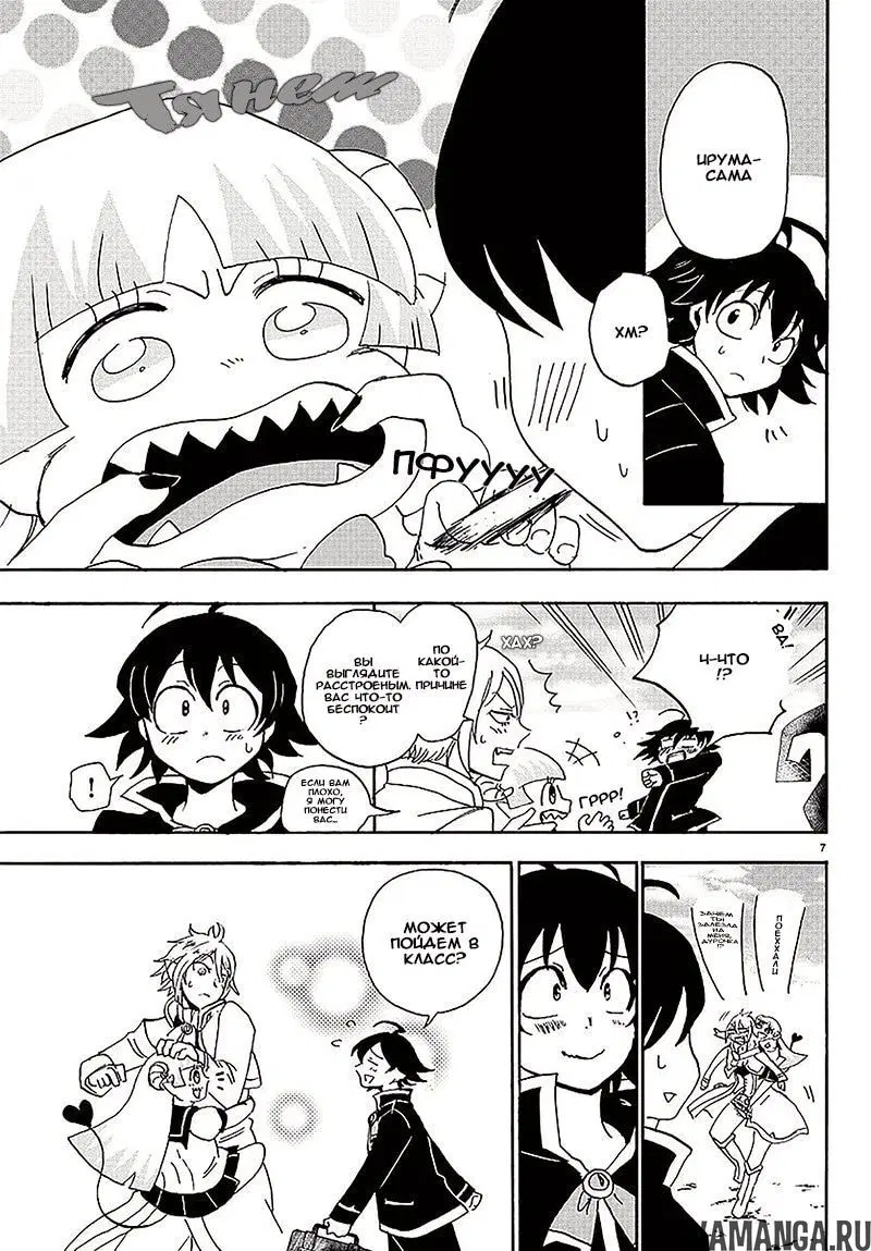 Page 8.000