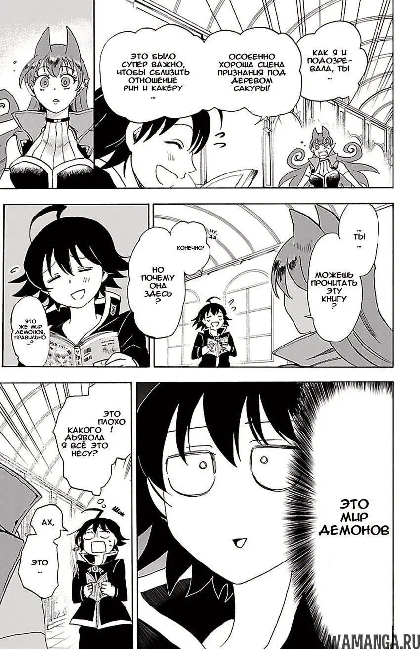 Page 8.000