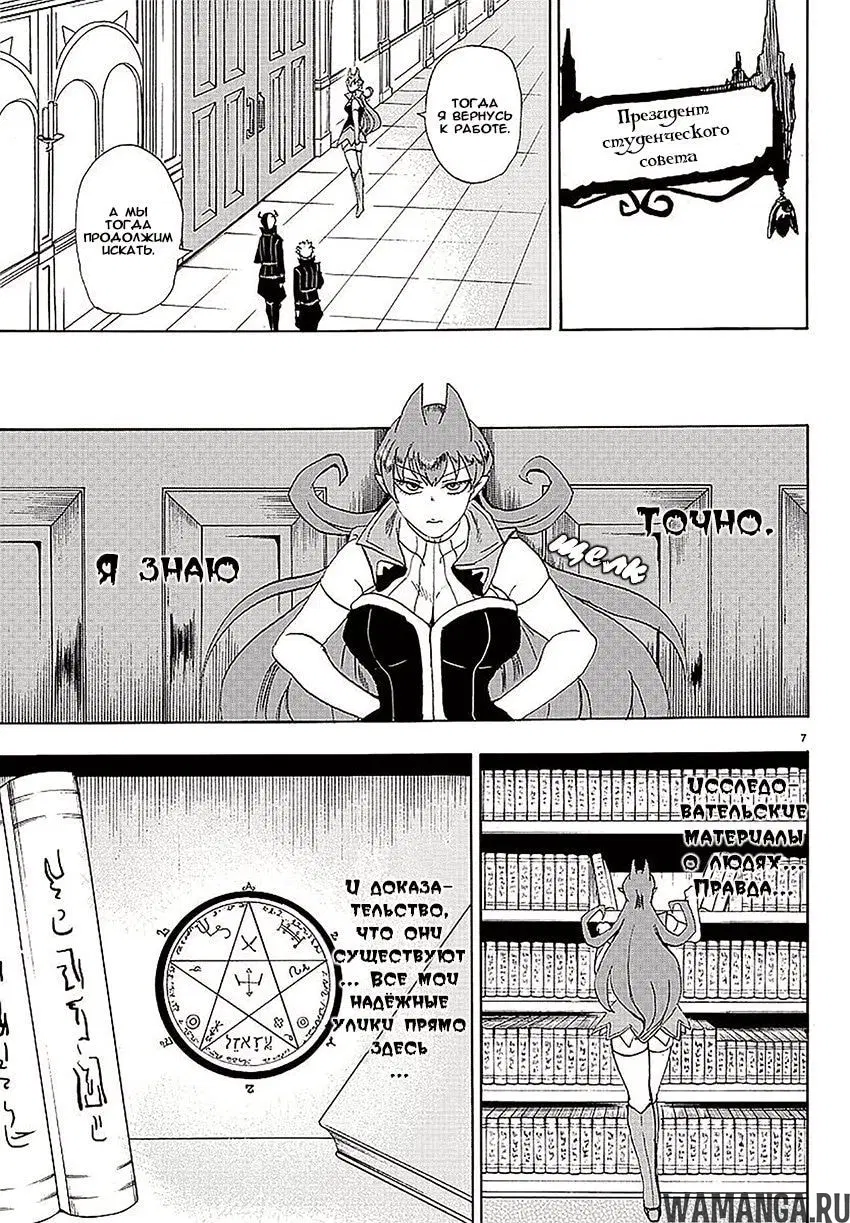 Page 8.000