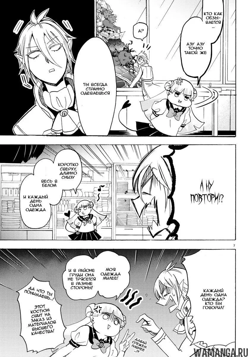 Page 8.000