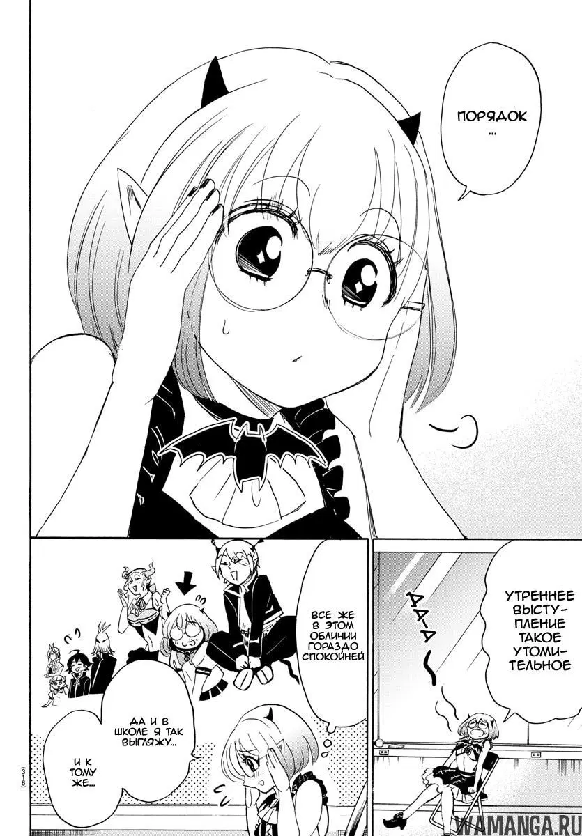 Page 8.000